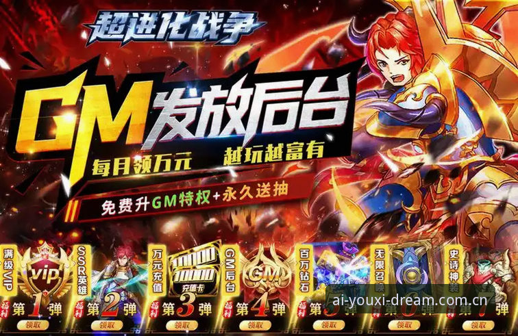 爱游戏登录网页入口2026新版：3个坑劝退90%玩家，改完真顺了