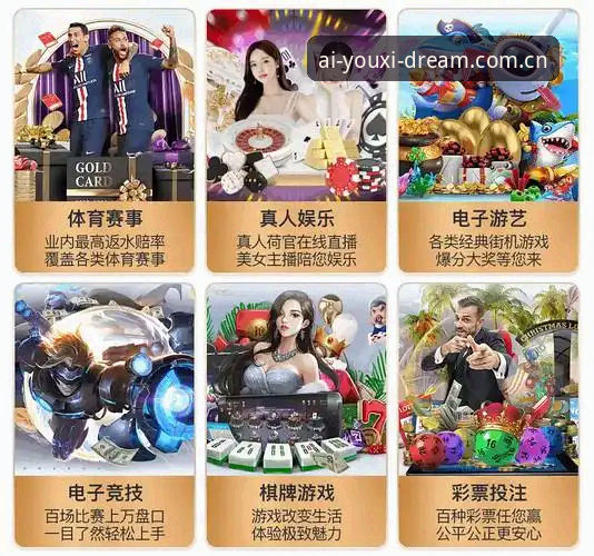 爱游戏登录网页入口2026新版vs2025经典：老用户为何反而更挑剔？